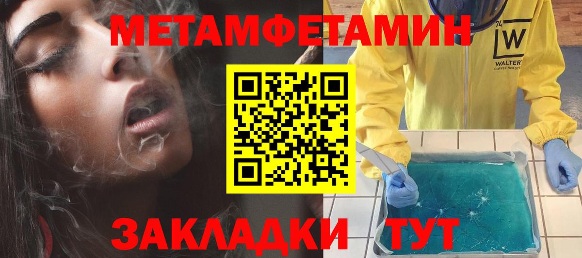 АМФЕТАМИН  Амфетамин  Костомукша  Amphetamine 98%  Вход с VPN 