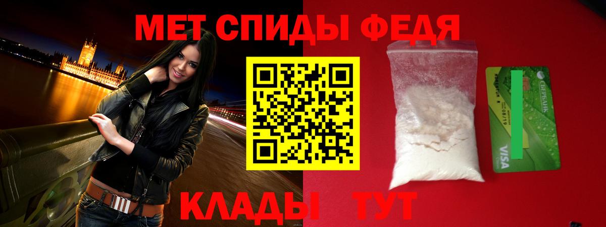 АМФЕТАМИН Premium Костомукша