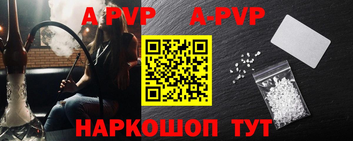 Alfa_PVP СК КРИС Костомукша
