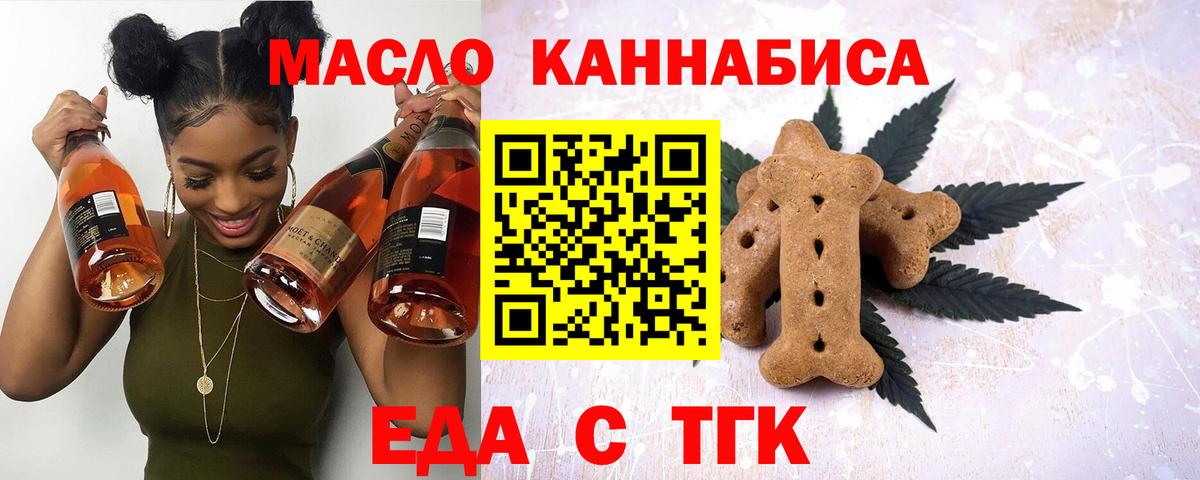 Костомукша  Canna-Cookies конопля  Вход с VPN 