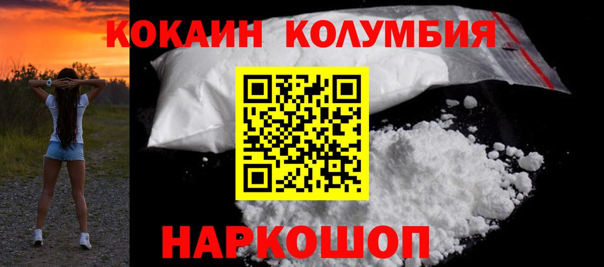 где продают наркотики  Кокаин 98%  КОКАИН  Вход с VPN  Костомукша  КОКАИН 99% 