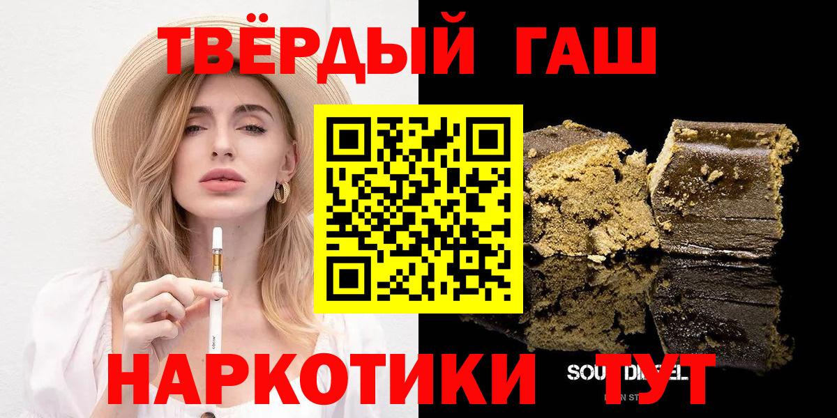 Гашиш индика сатива Костомукша