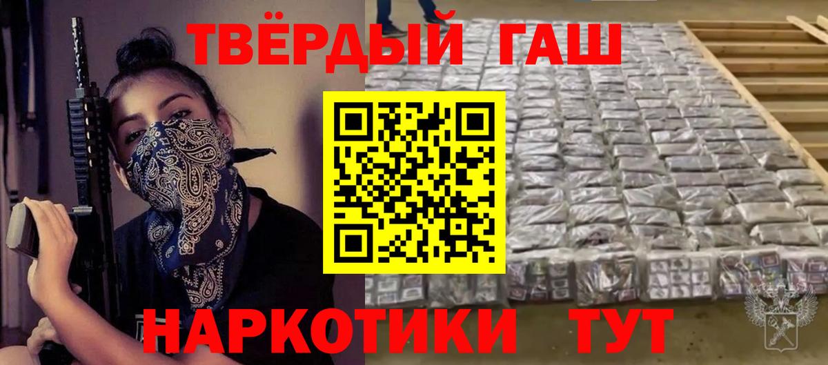 Костомукша  ГАШ hashish  ГАШ  Вход с VPN  ГАШИШ Cannabis 