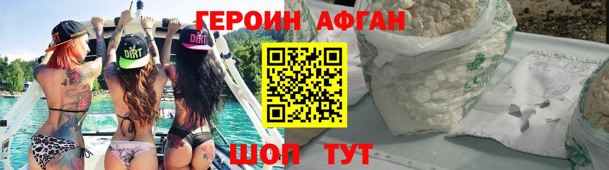 Костомукша  Героин  Вход с VPN  ГЕРОИН хмурый 