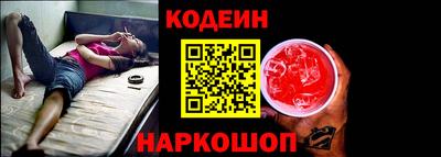 кокаин VHQ Комсомольск-на-Амуре