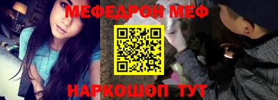 кокаин VHQ Комсомольск-на-Амуре