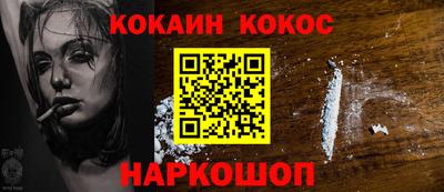 мефедрон Конаково