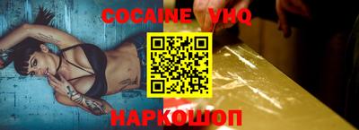 мефедрон Конаково
