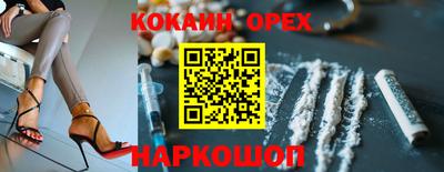 мефедрон Конаково