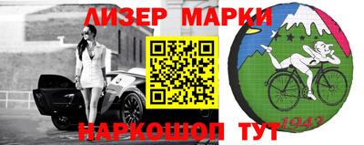 мефедрон Конаково