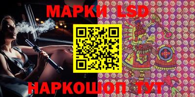 ГАЛЛЮЦИНОГЕННЫЕ ГРИБЫ Коммунар