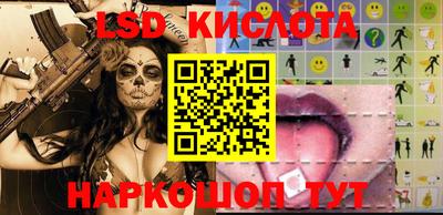 кокаин VHQ Комсомольск-на-Амуре