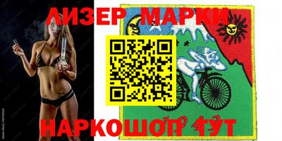 кокаин VHQ Комсомольск-на-Амуре