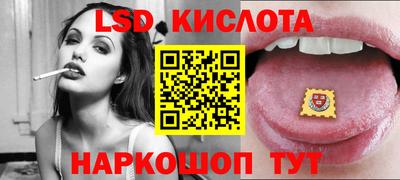 мефедрон Конаково