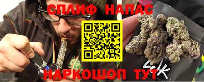 кокаин VHQ Комсомольск-на-Амуре
