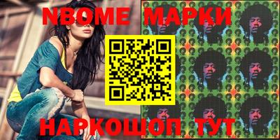 кокаин VHQ Комсомольск-на-Амуре