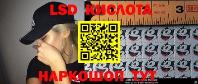 ГАЛЛЮЦИНОГЕННЫЕ ГРИБЫ Коммунар
