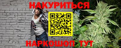 кокаин VHQ Комсомольск-на-Амуре