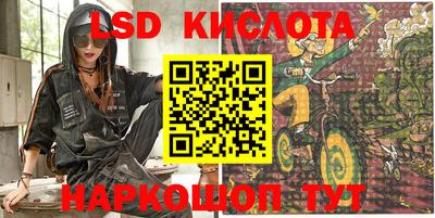 ГАЛЛЮЦИНОГЕННЫЕ ГРИБЫ Коммунар