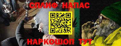 мефедрон Конаково