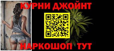 кокаин VHQ Комсомольск-на-Амуре