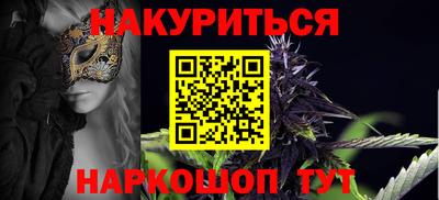 мефедрон Конаково