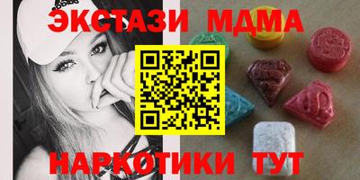 стафф Краснодар