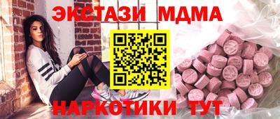 мефедрон Конаково