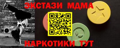 кокаин VHQ Комсомольск-на-Амуре