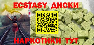 кокаин VHQ Комсомольск-на-Амуре