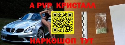 мефедрон Конаково
