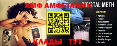 мефедрон Конаково