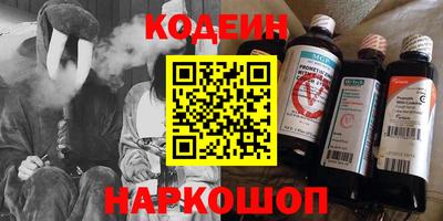 мефедрон Конаково