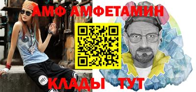 мефедрон Конаково