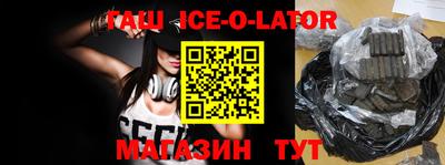 мефедрон Конаково