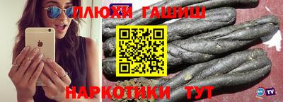 мефедрон Конаково