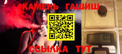 мефедрон Конаково