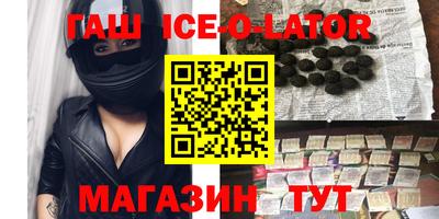 мефедрон Конаково