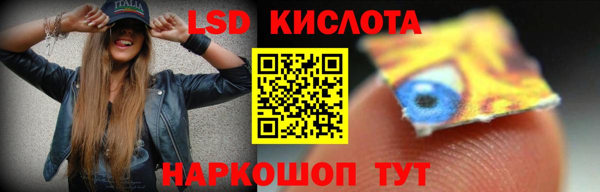 Лсд 25 экстази кислота Костомукша