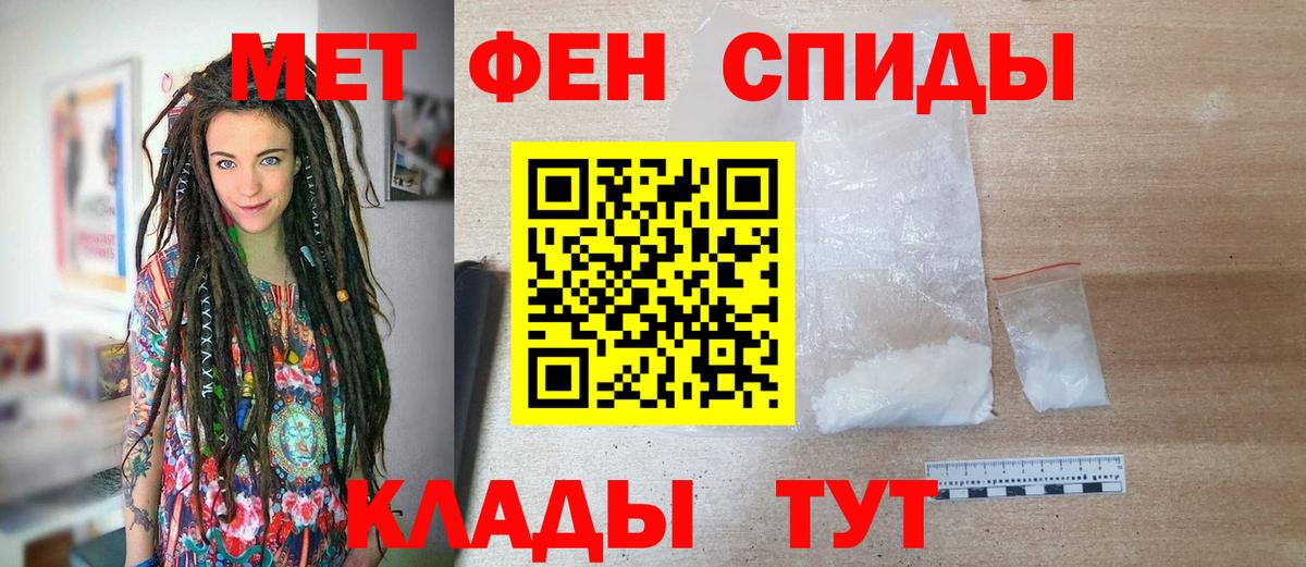 МЕТАМФЕТАМИН винт Костомукша