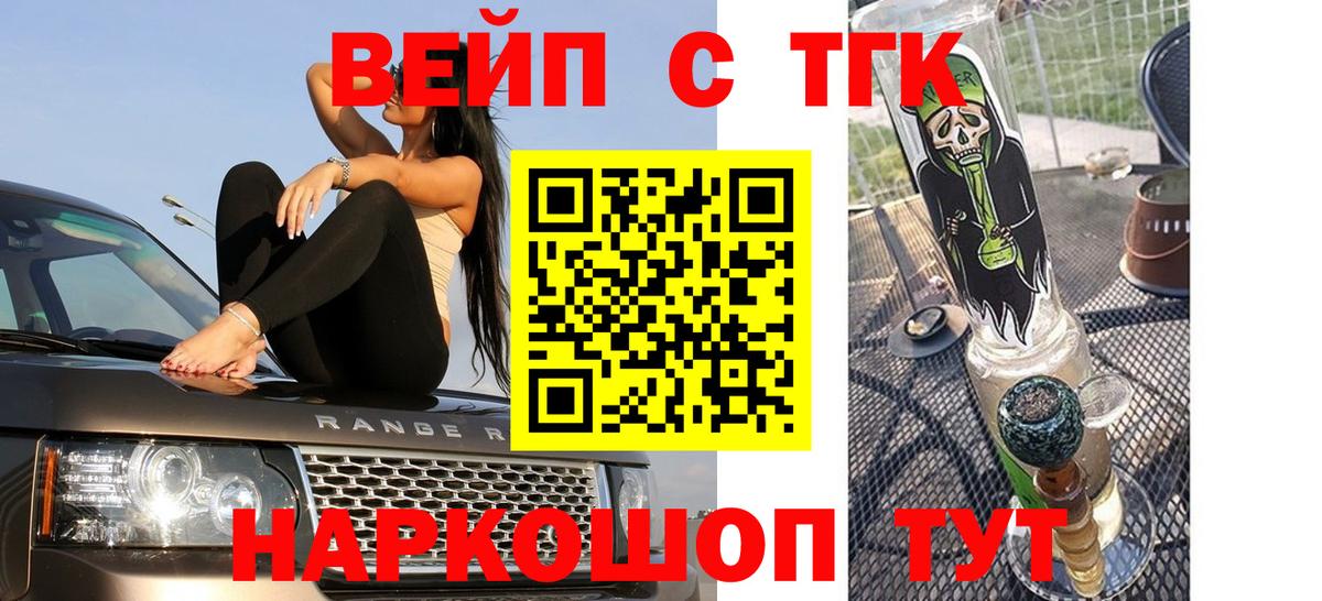 Кокаин Костомукша