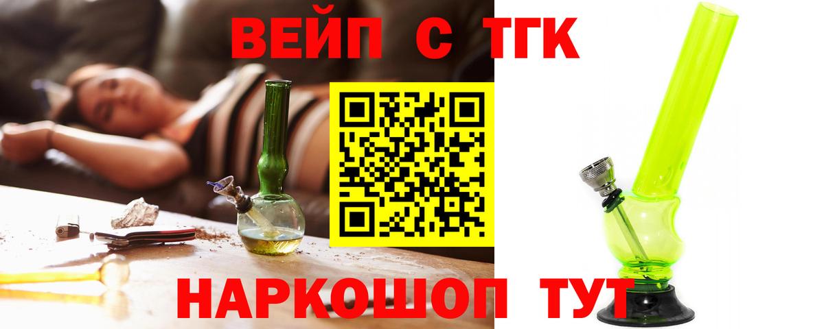 Гашиш  Костомукша  Вход с VPN  НБОМе  Меф кристаллы  Где купить наркотики?  Конопля 