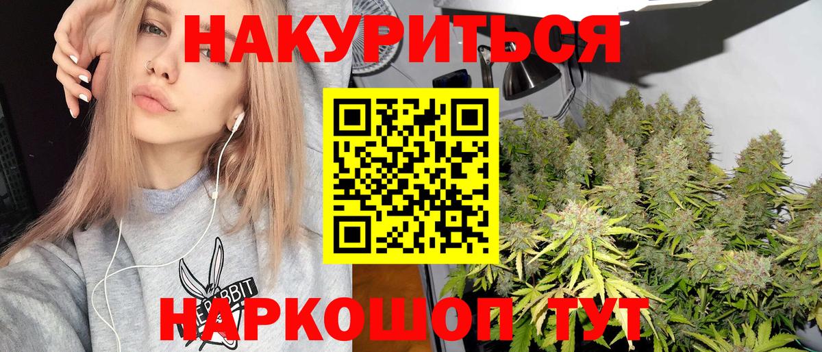 Шишки марихуана Bruce Banner  Марихуана ГИДРОПОН  Каннабис SATIVA & INDICA  Вход с VPN  Костомукша 